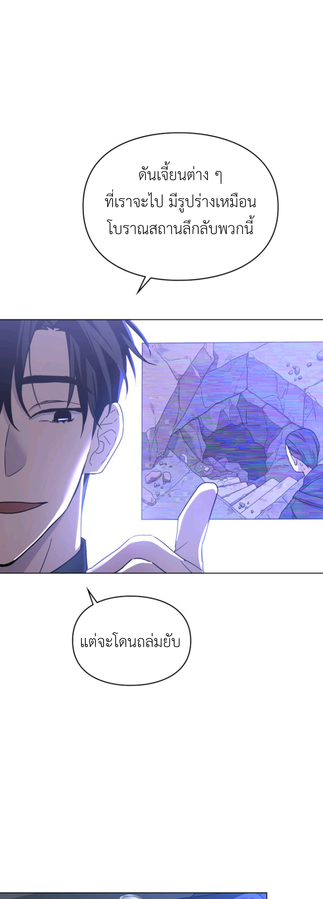 A Trace of the Wonder 7 (27)